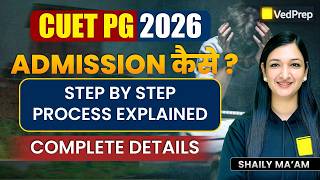 CUET PG 2026 Admission Process 😱🔥 | Step-by-Step Guide 🎯 | Complete Details 📘 | VedPrep