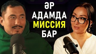 Назар Шархан | Міндетімізге сай қалай өмір сүре аламыз? | Дара Тұлға