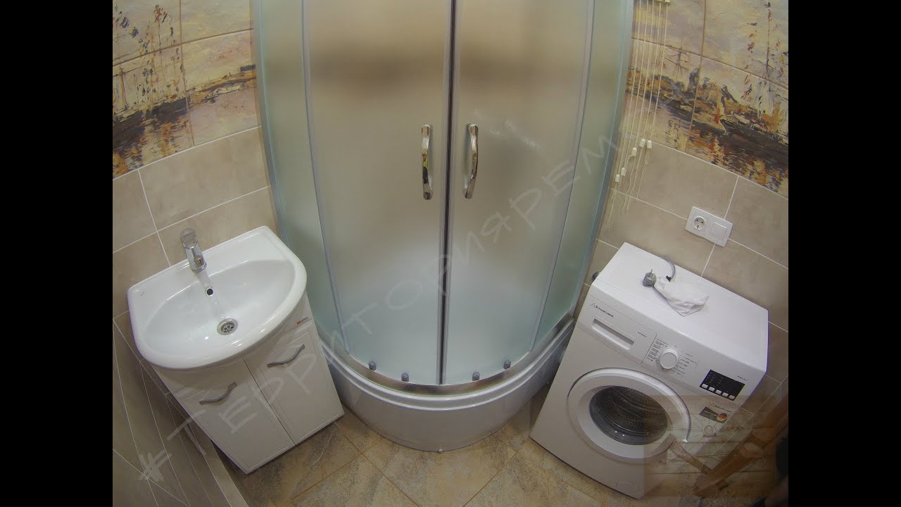 Ремонт. Санузел с душевой. - YouTube