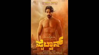 Kiccha Sudeep New Ragad Look Pailwan