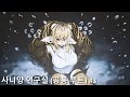 사니양 연구실 공통 루트 3 사니양 연구실 공통 루트 3