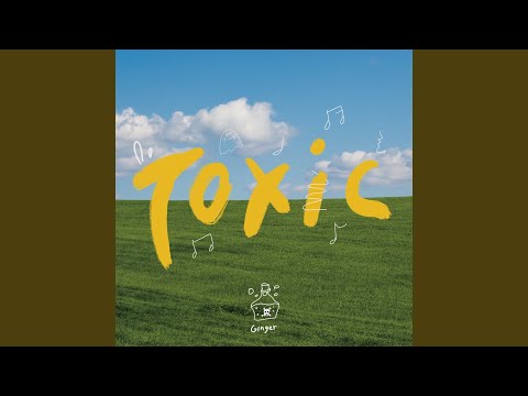 Ginger - 像是中了你的毒