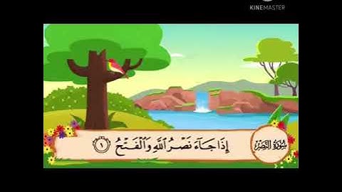 اسلامية صف أول ابتدائي سورة النصر صفحة ٣١ إعداد الأستاذ نعمه