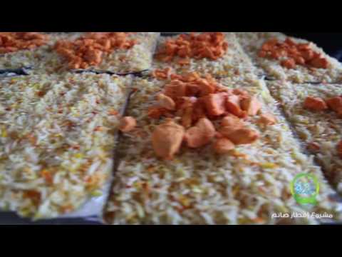 افطار صائم 1437 الغوطة الشرقية حزة كفر بطنا 830 وجبة