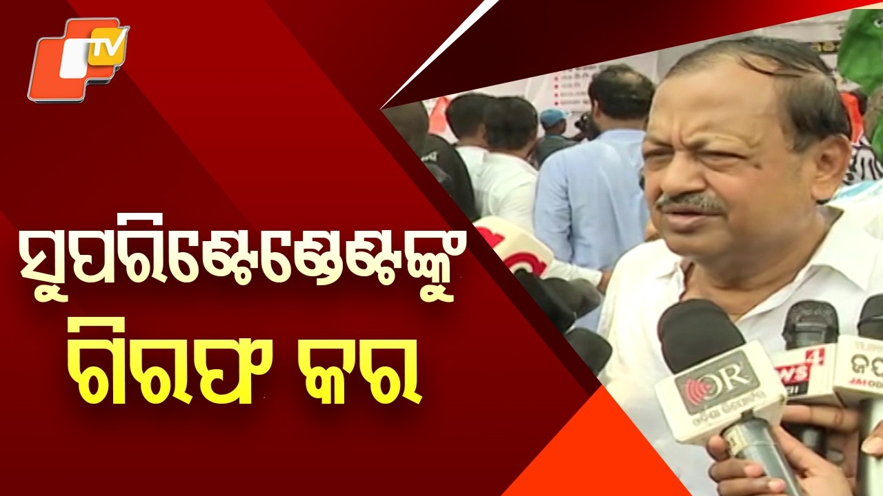 SCB Row: Opposition Demands Superintendent’s Arrest, Health Minister’s Resignation