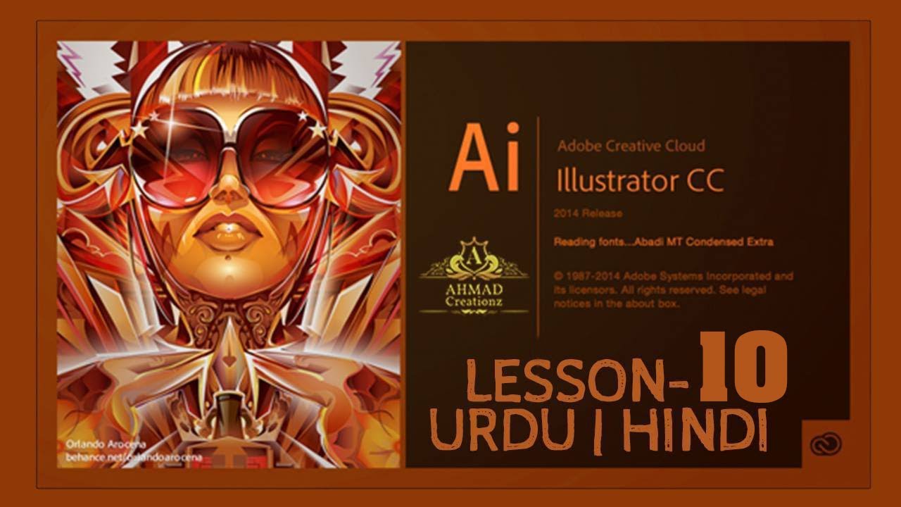 Adobe Illustrator Training - Share artwork - Urdu / Hindi - YouTube