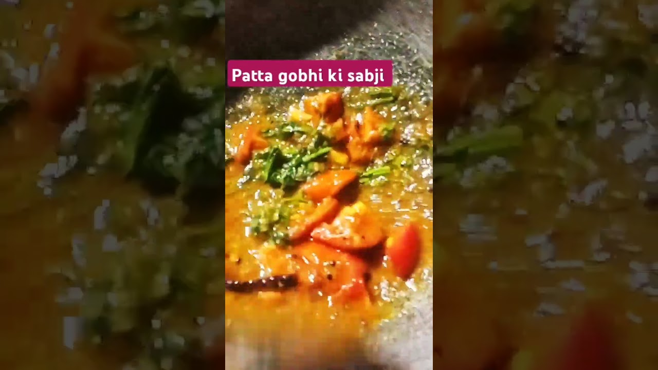 Patta gobhi ki sabji band gobhi ki sabzi cabbage ki sabzi 