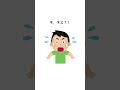 ひっかけ問題２です #shorts #ボカロ #可不