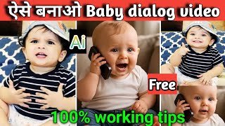 Baby Dialogue Video Kaise Banaye | AI Se Talking Baby Cartoon Video editing 😍 2026 tips screenshot 3