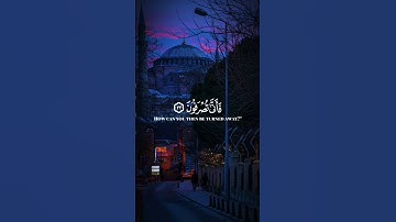 سورة يونس: استمعوا إلى الإبداع في تلاوة الشيخ عبد الرحمن مسعود! #عبدالرحمن_مسعود #يونس #تلاوة #إبداع