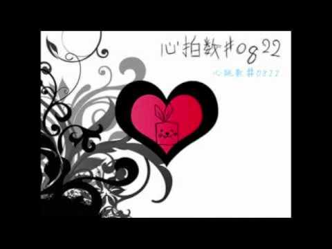 心拍数#0822 piano_ver 歌ってみた　【優希】