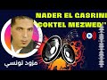 Rboukh Mezwed Tunisien Nader El Gasrini كوكتال مزود تونسي ربوخ 