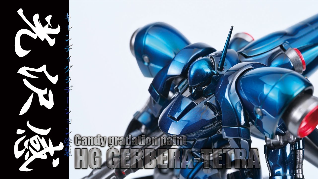 光沢感]ガンプラ全塗装:HGガーベラテトラ キャンディ塗装とオリジナル