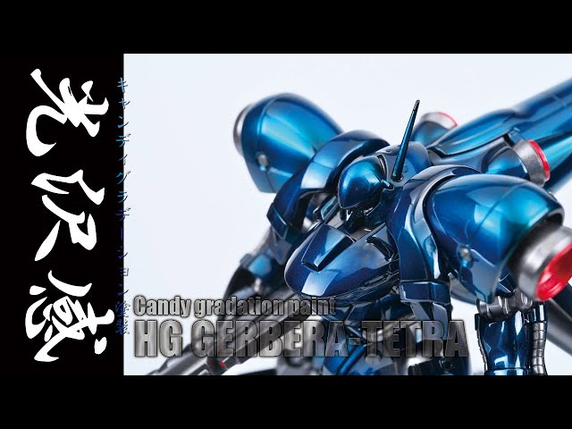 ガンダムコンバージ【ガーベラテトラ ティターンズカラー】フルリペイント sddefault.jpg