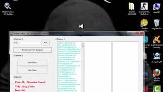 طريقة اخراج المتاحات 2017 screenshot 3