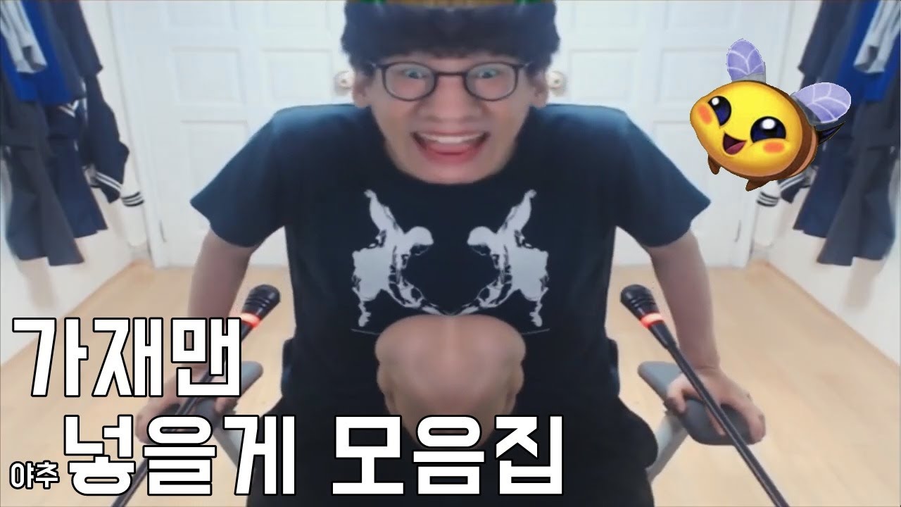 가재맨 넣을게 모음집 - YouTube