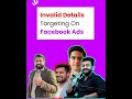 Mastering Facebook Ads: Avoid Invalid Detail Targeting! [2024 Update] 🚫🎯