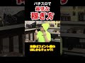 【最低で最強】モーニングがあった時代の裏技【アロマ第260回】 #Shorts