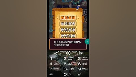 Java Game 女仔 - j2me loader