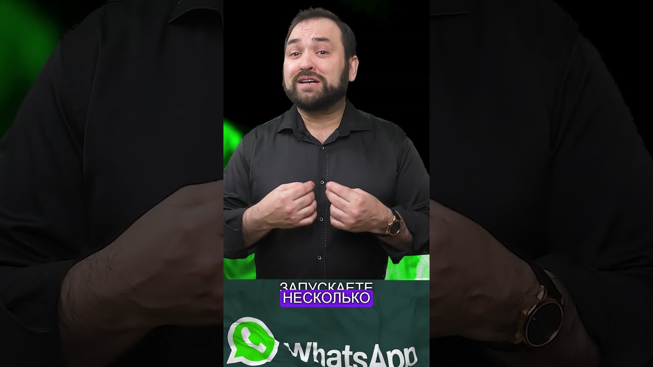 Остерегайтесь блокировок в WhatsApp: Почему использование VPN и прокси — большая ошибка!