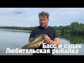 Рыбалка на bass и судака Отдых в Миннесоте