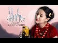    yeshu sathi  joylin issac chettri  official music nepali christian song 2020