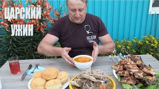 картинка: Просто царский УЖИН. СОРПА (ШУРПА) в казане и КРЫЛЬЯ на мангале.