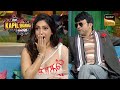 Bhumi के पैसों से Chandu करना चाहता है Dinner | Best Of The Kapil Sharma Show | Full Episode