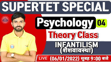 बाल विकास : शैशवावस्था  | SUPER TET CDP | Infantilisms |  Adolescence | SUPER TET Child Psychology