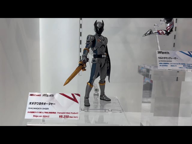 S.H.Figuarts-オオクワガタオージャー-OHKUWAGATA OHGER - YouTube