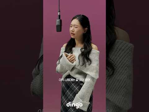 <strong>박화요비</strong> - LIE (리메이크) 난리자베스😱ㅣ송하예 – LIE (2026 ver.)