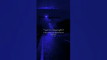 لم تكن لي رغبة في خسارتك موسيقى لايك تصميمي 