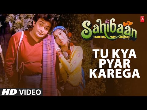 Tu Kya Pyar Karega - Full Song | Sahibaan | Anuradha Paudwal | Rishi Kapoor, Madhuri Dixit