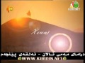 دراماى مه مى ئالان _ ئه لقه ى بئنجه م