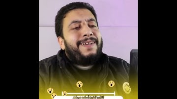 سورة الحاقه بصوت القارئ الشيخ أسامه مجاهد