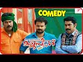 Mallu singh malayalam movie  comedy scenes 02  kunchako boban  unni mukundan  suraj venjaramoodu