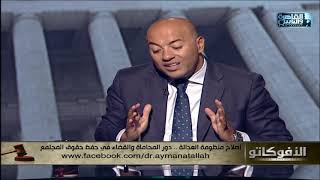 أوجاع المصريين كتير ومن أهمها اللجوء لمحكمة النقض .. الناس تعمل إيه وهل نحن في حاجة لزيادة الدوائر