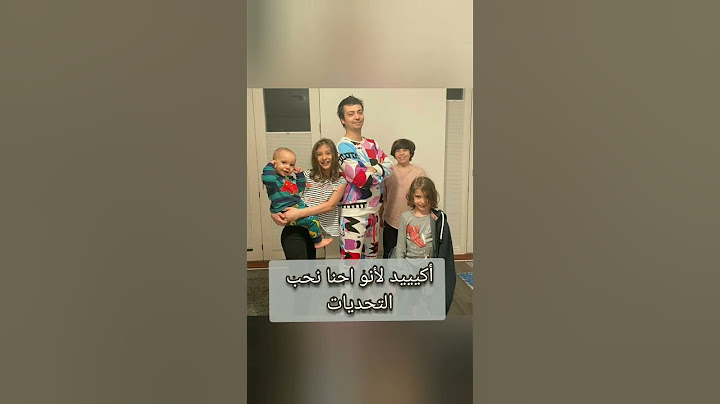 تحدي البقاء للأقوى €\/تحدي بين عائلة مشيع× وانس واصالة المالح ILOVE❤🌼🍓💌