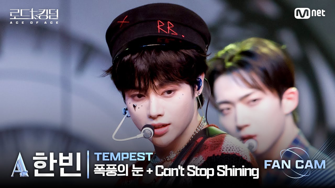K-POP・アジア tempest TEMPEST (템페스트) ALL MOMENTS 🎁💙 | KCON JAPAN 2023 - YouTube