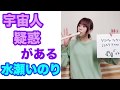 تحميل 水瀬いのり Will Mp3 Mp4 تحميل 水瀬いのり Will Mp3 Mp4