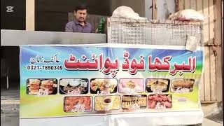 Ahafez Park Road Gest House K Pas Gojra