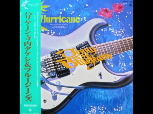 寺内タケシとブルージーンズ Takeshi Terauchi and Blue Jeans