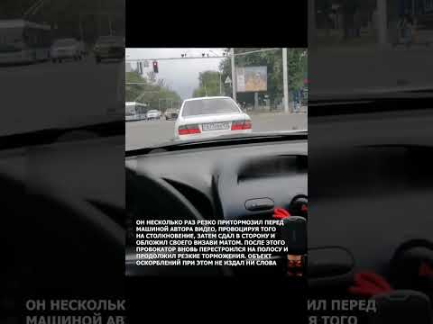 Хам и провокатор...В Алматы водитель Nissan нарвался на кучу штрафов 🙄. #казахстан #алматы #шымкент