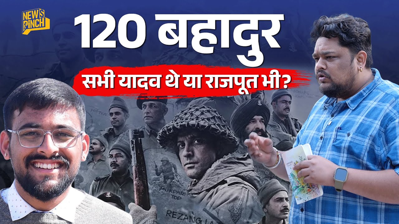 120 bahadur के बाद Ahir vs Rajput Controversy की असली कहानी | Rezang La ...