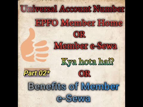 Universal Account Number - Member Home Or Member e-Sewa Portal kya hota hai? Or Benefits of e-Sewa.