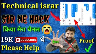 #technicalisrarhacker technical israr sir पे विस्वास किया और मेरा 19k subscriber वाला channel hack