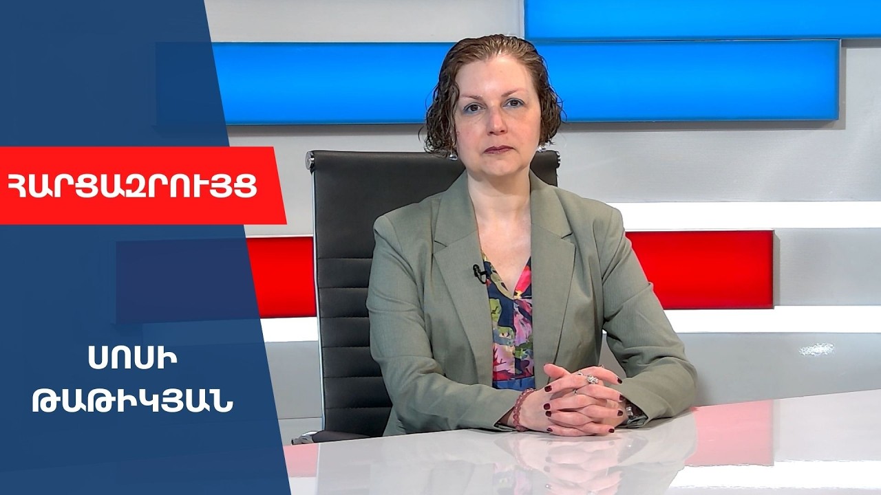 Իրանի դեմ պատերազմը վկայում է՝ ինչքան վտանգավոր է օտար ռազմաբազա ունենալը քո տարածքում․Սոսի Թաթիկյան