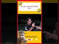 #funny #comedy #memes #politics #ytshorts #viral #modi #funnynews #latestnews #latesupdates #update
