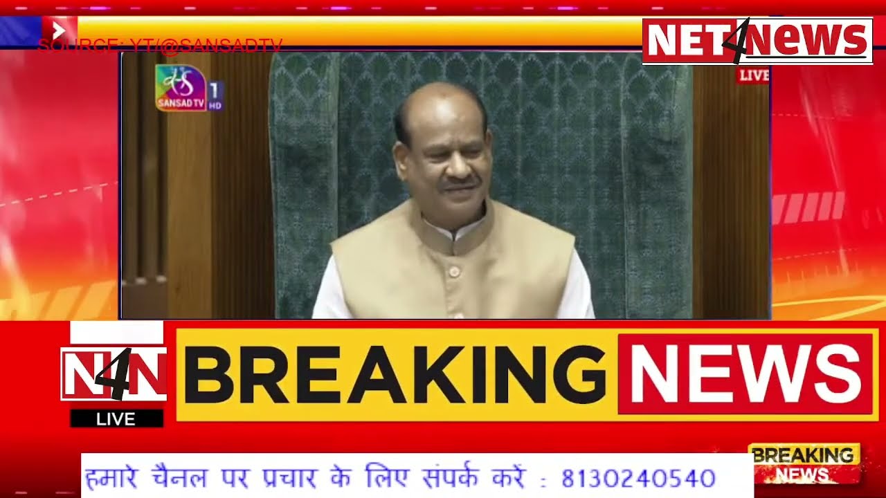 Net4News LIVE TV: Lok Sabha | Discussion on Union Budget for 2024-25 & UT of J&K for 2024-25