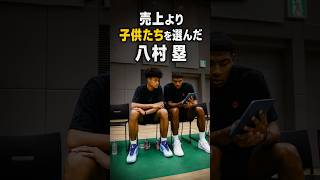 現地で見た八村 塁の本気…日本バスケを変える活動の裏側